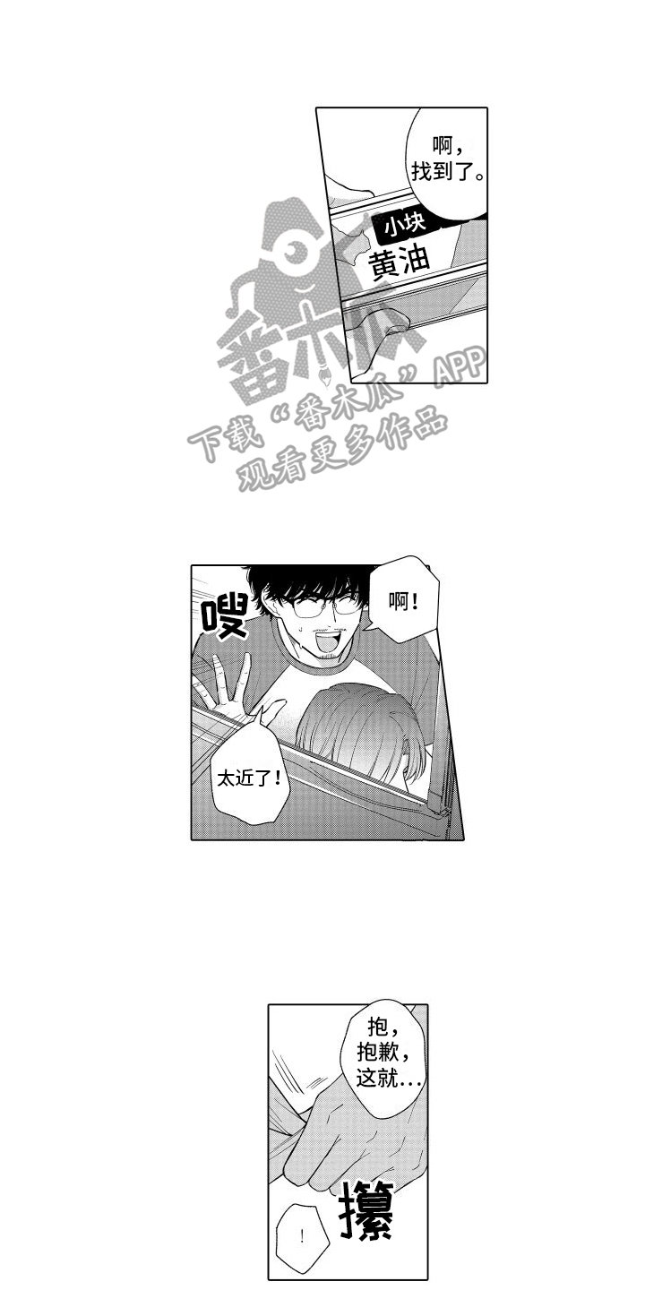 第18章：无法克制0