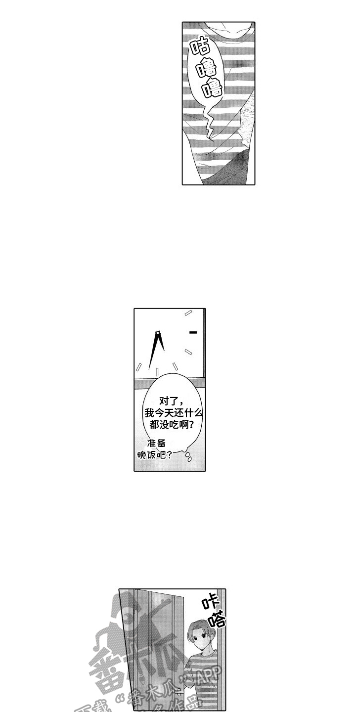 第16章：偷听8