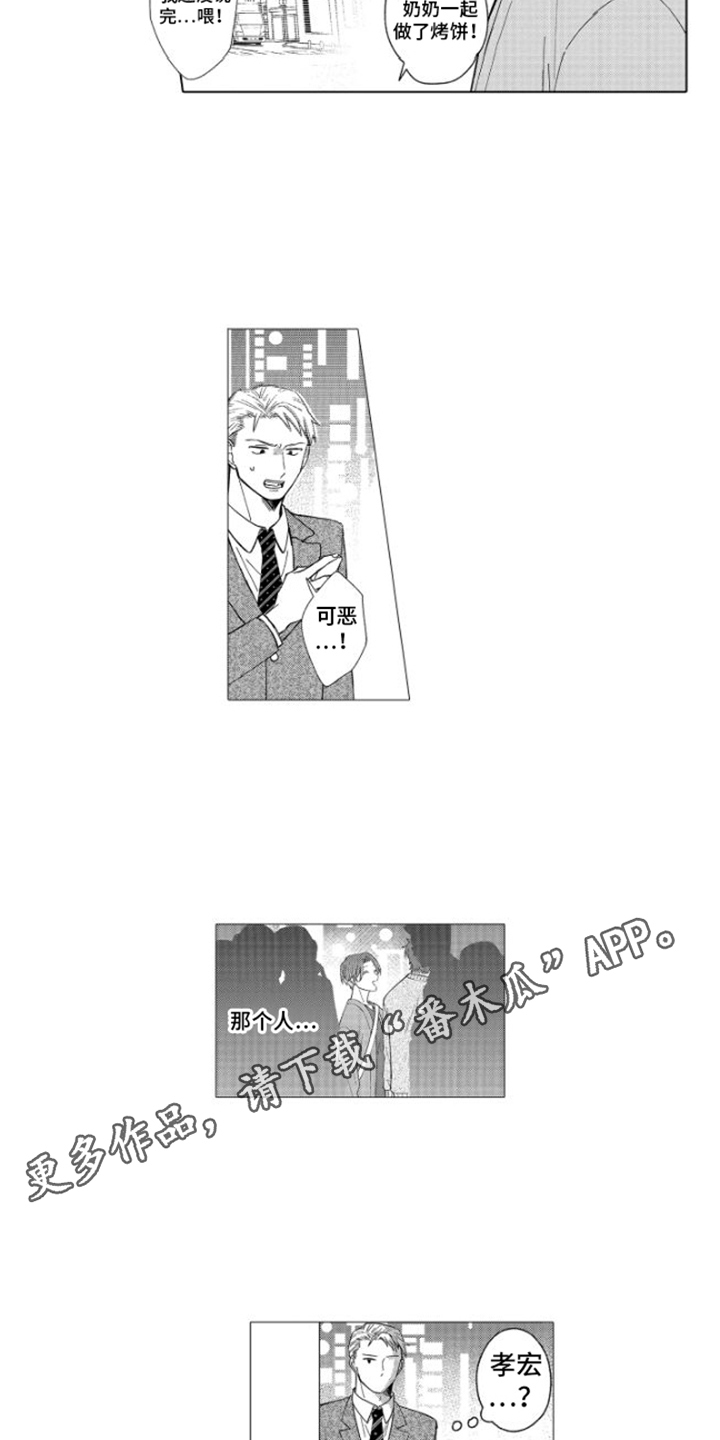 第30章：说出口13
