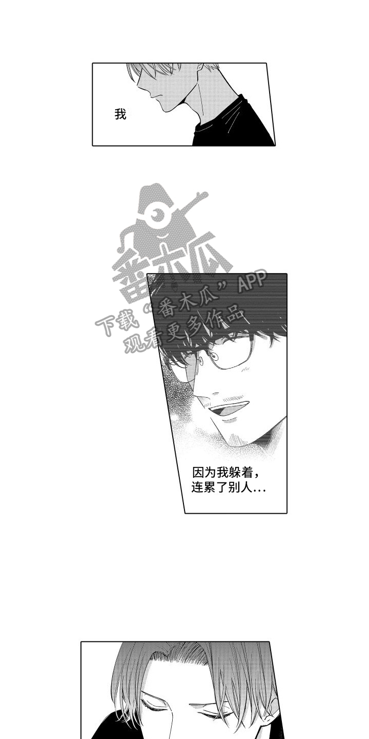 第24章：留言5