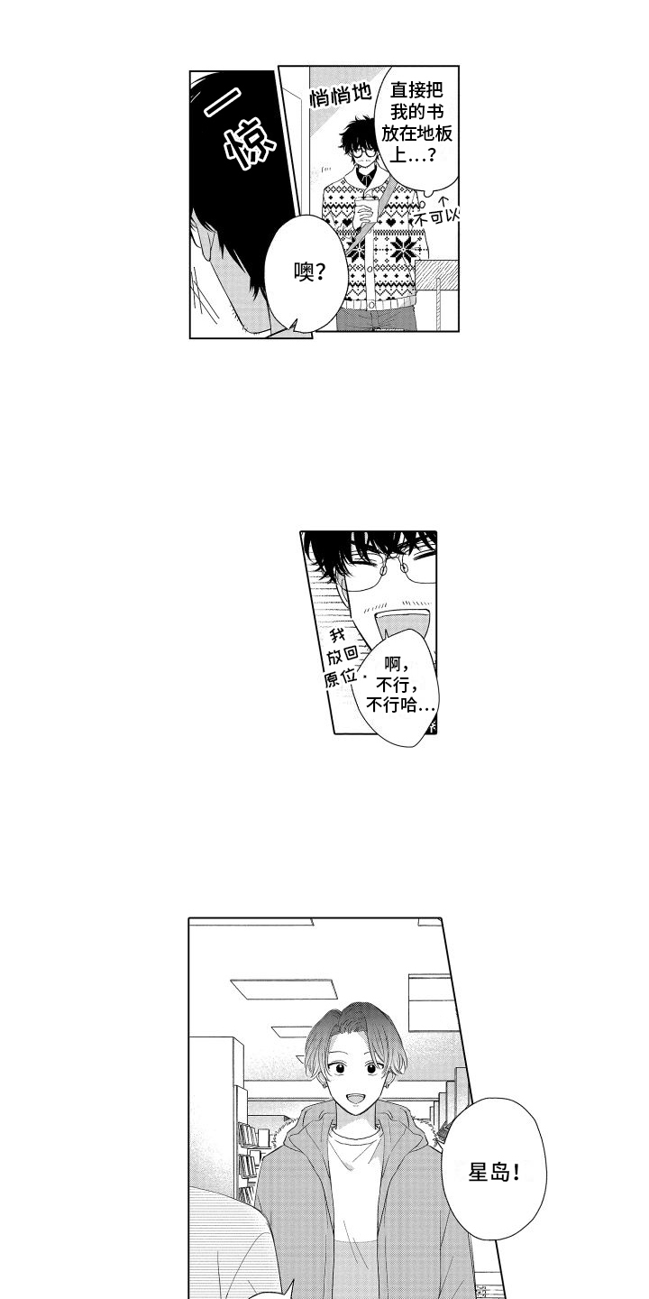 第2章：话题0