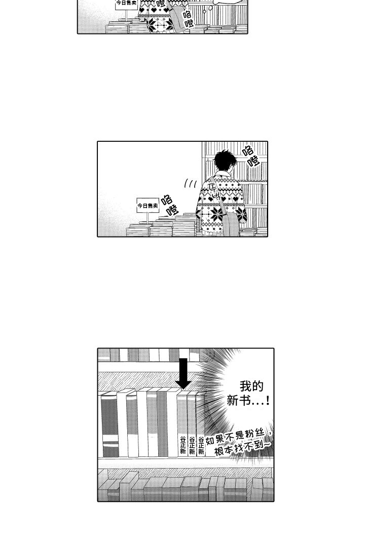 第1章：出版13