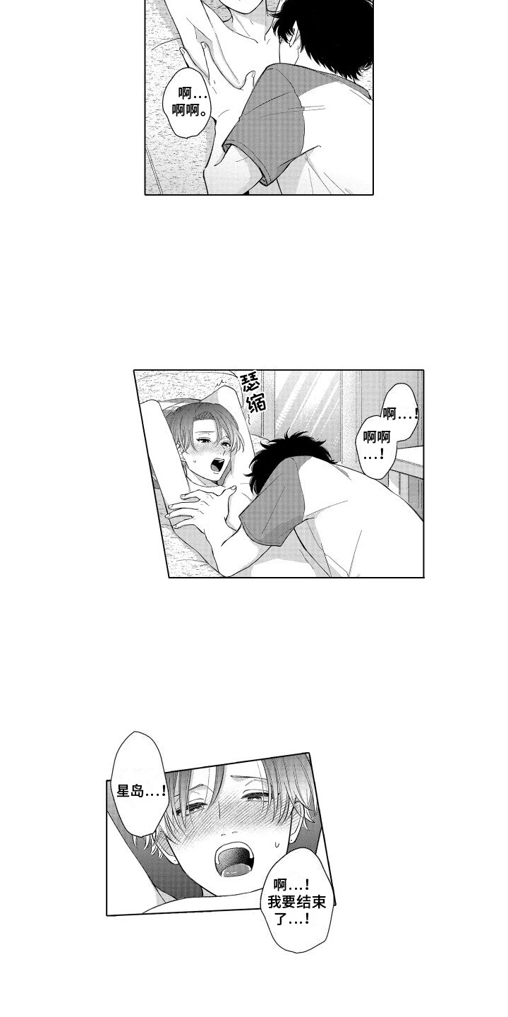 第18章：无法克制10