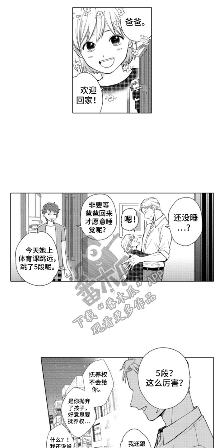 第30章：说出口12