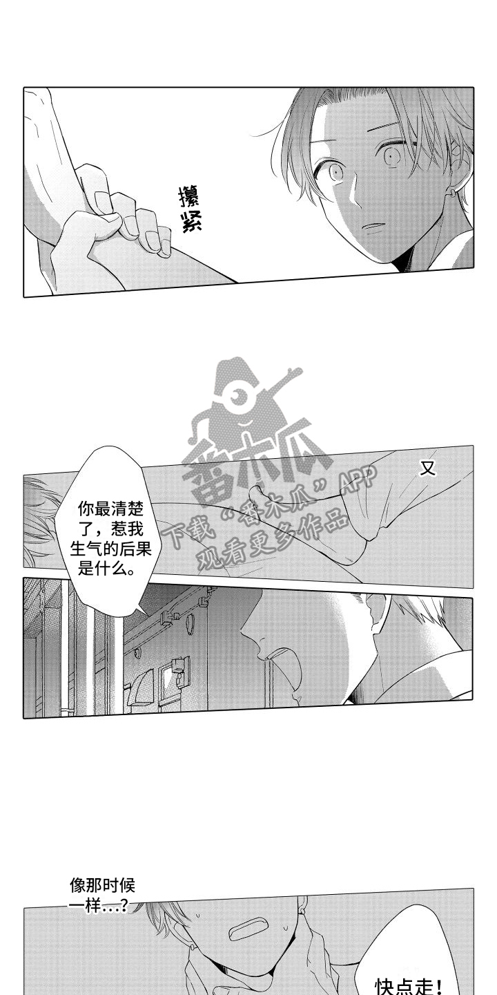 第12章：救人0