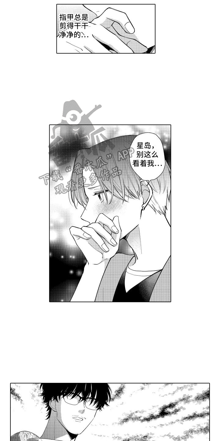 第7章：感受4