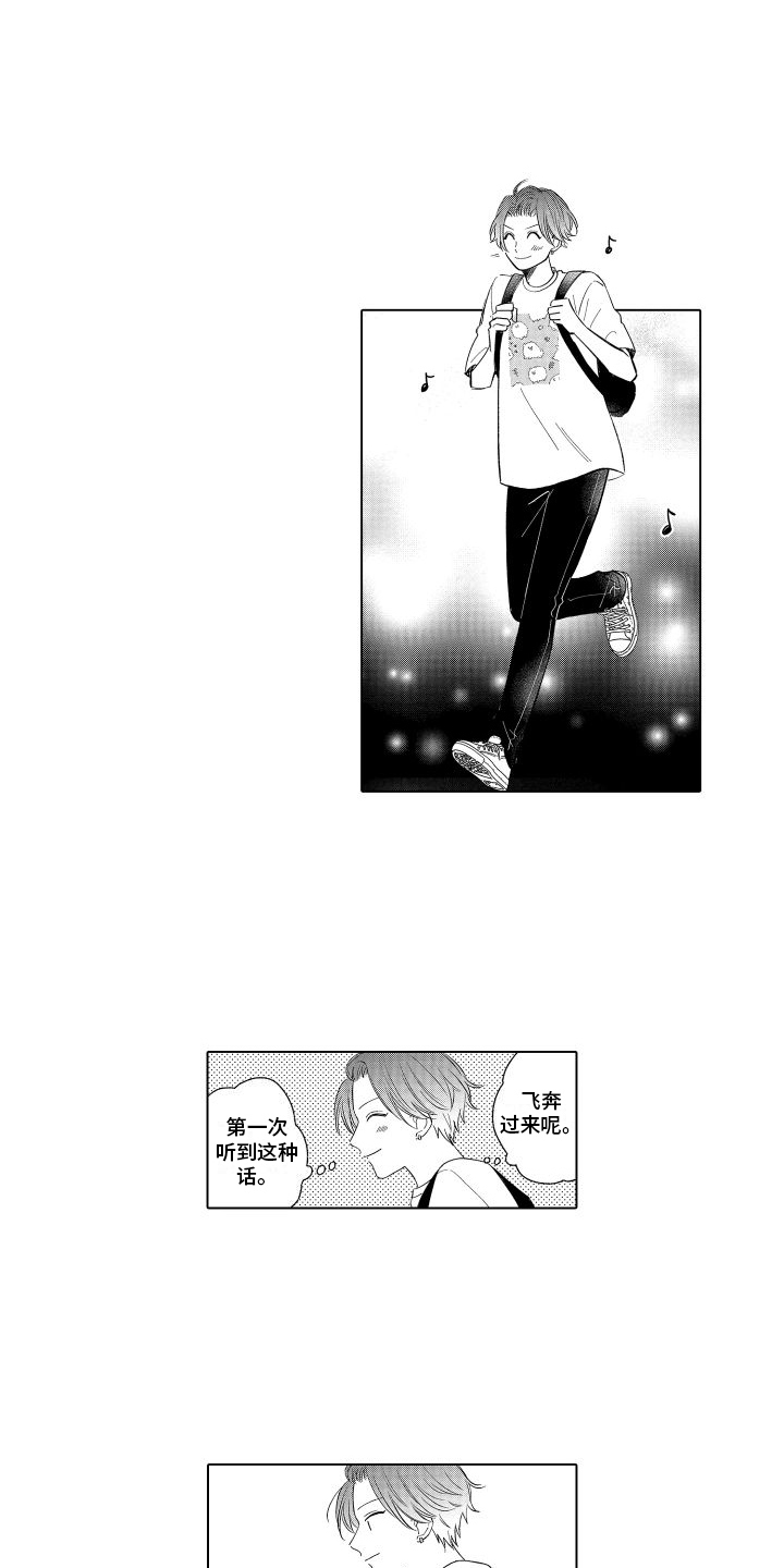 第11章：找上门6