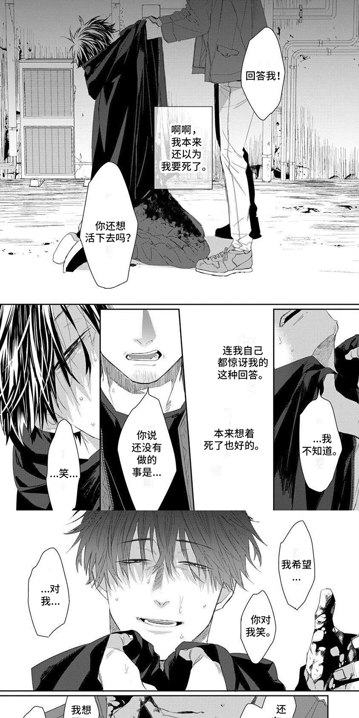 第1章：危险工作0