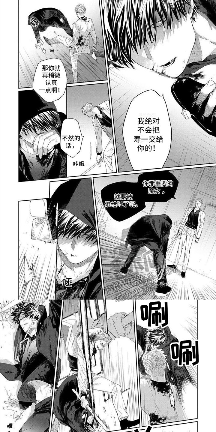第9章：反抗5