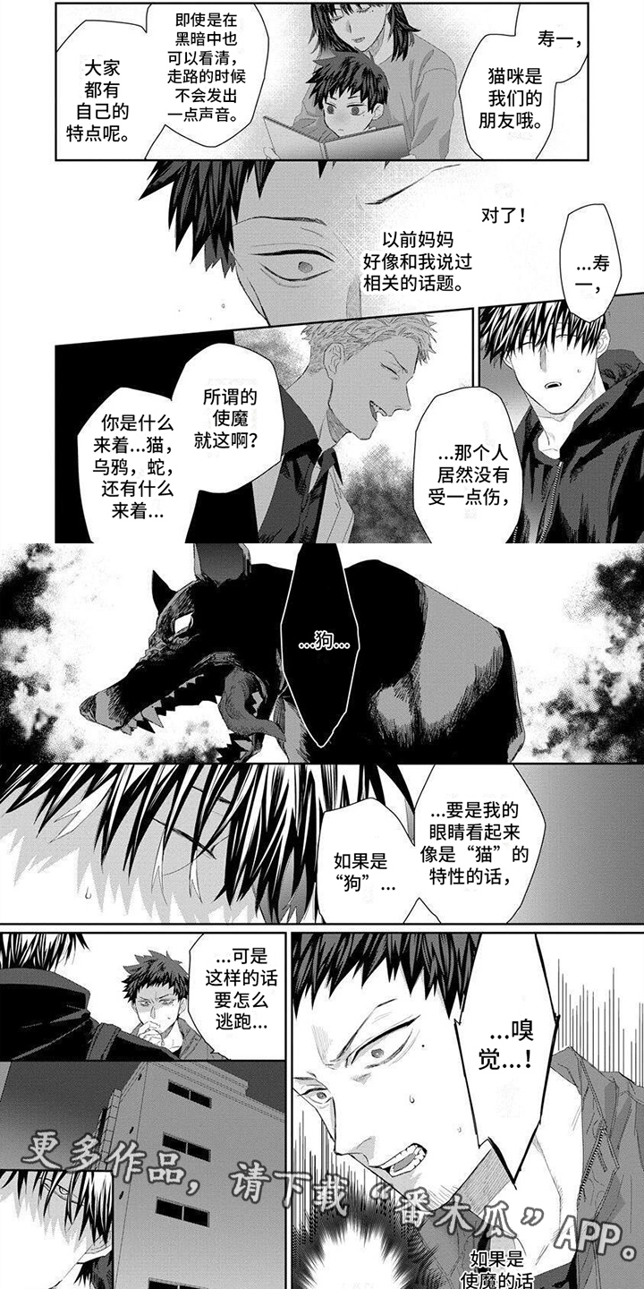 第8章：躲藏1
