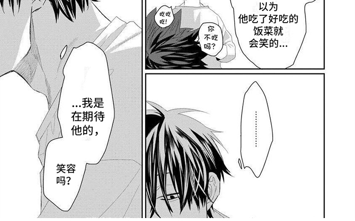 第2章：打招呼7