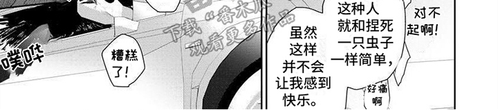 第16章：内幕7