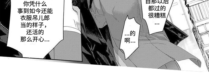 第12章：野心7