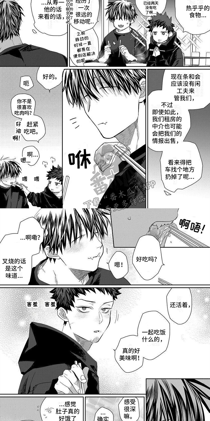 第21章：珍贵之物（完结）5