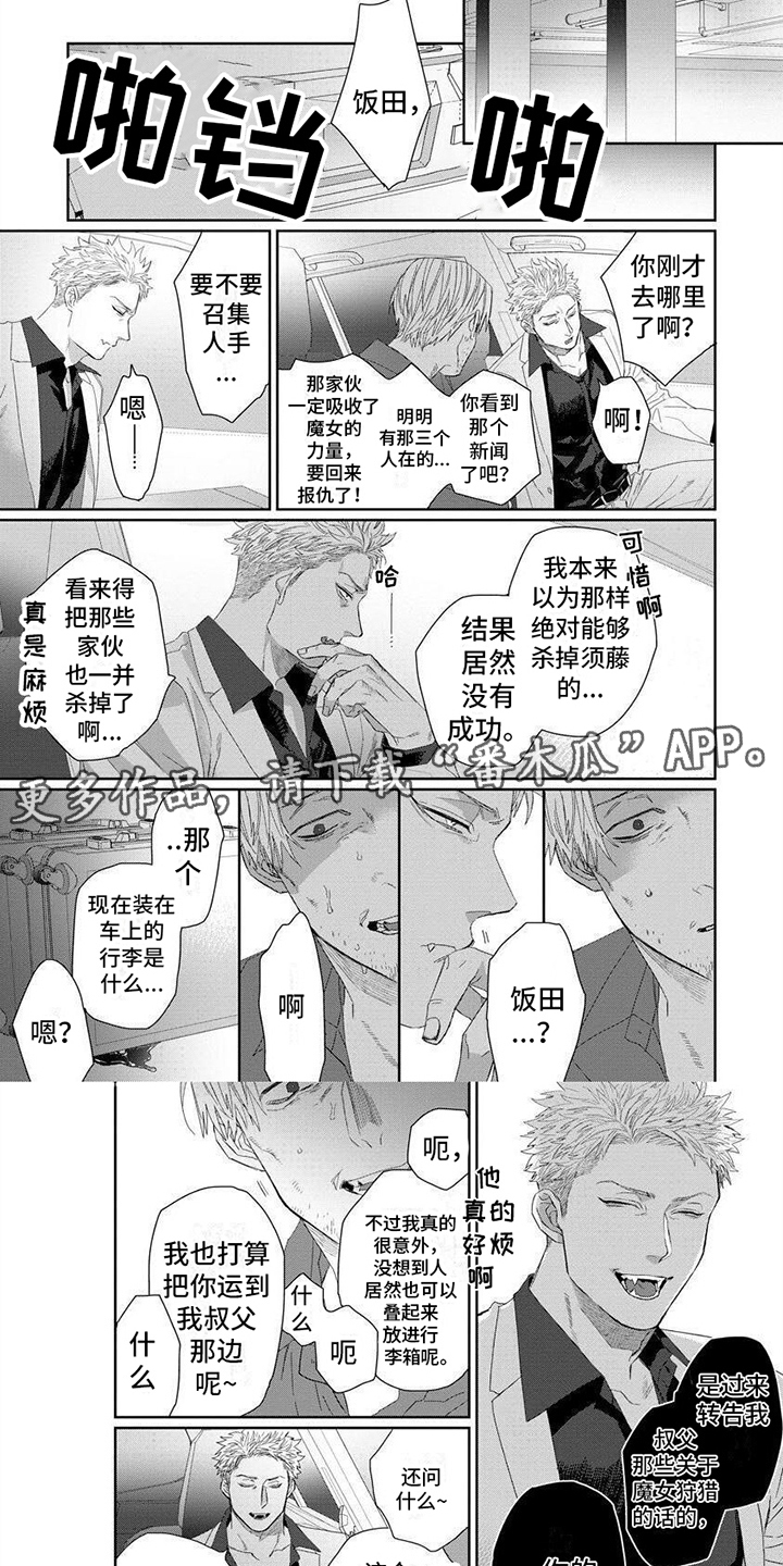 第16章：内幕5