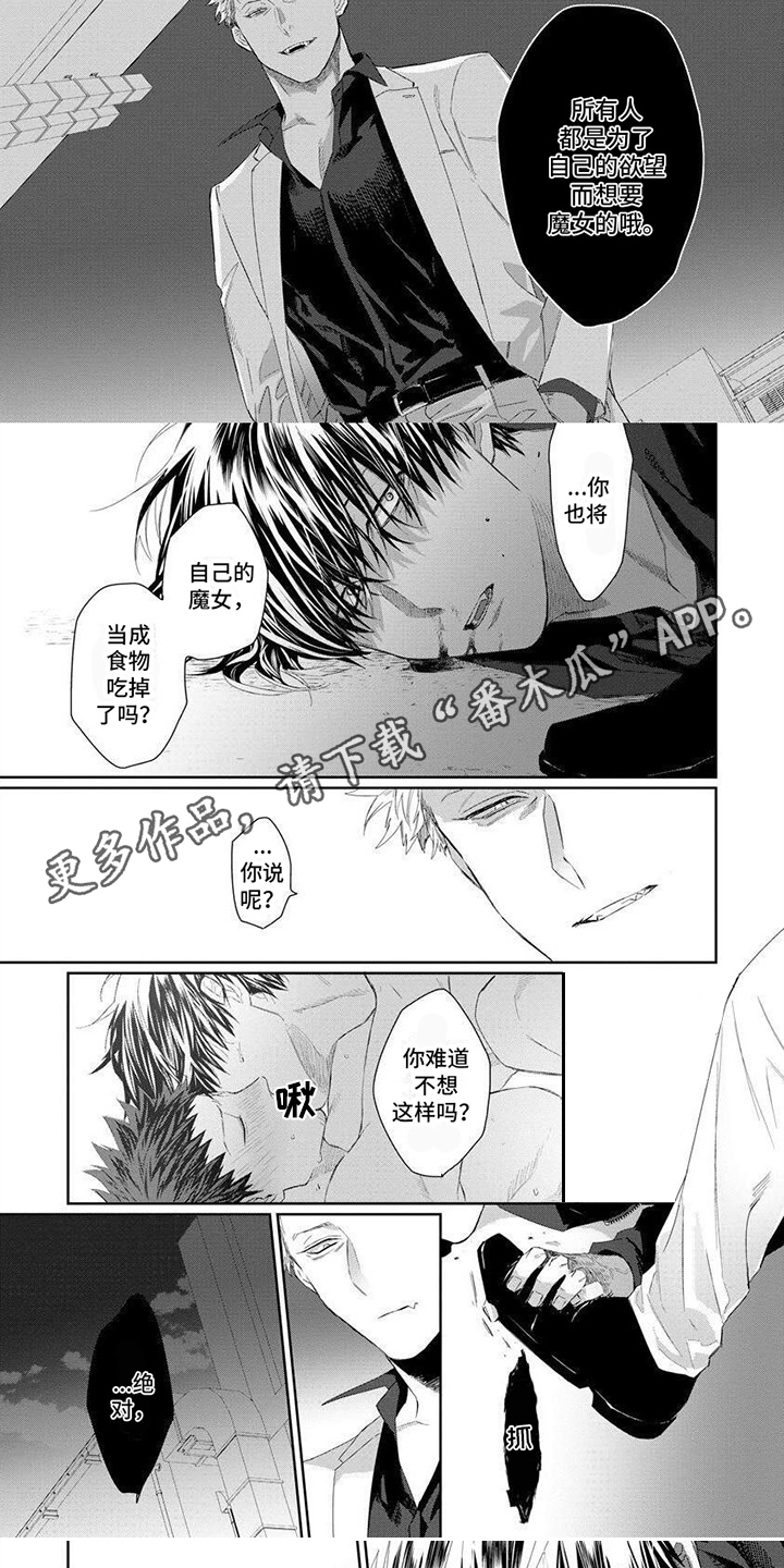 第9章：反抗4