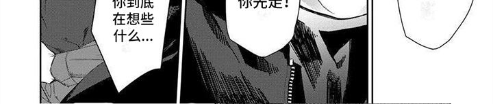 第8章：躲藏7