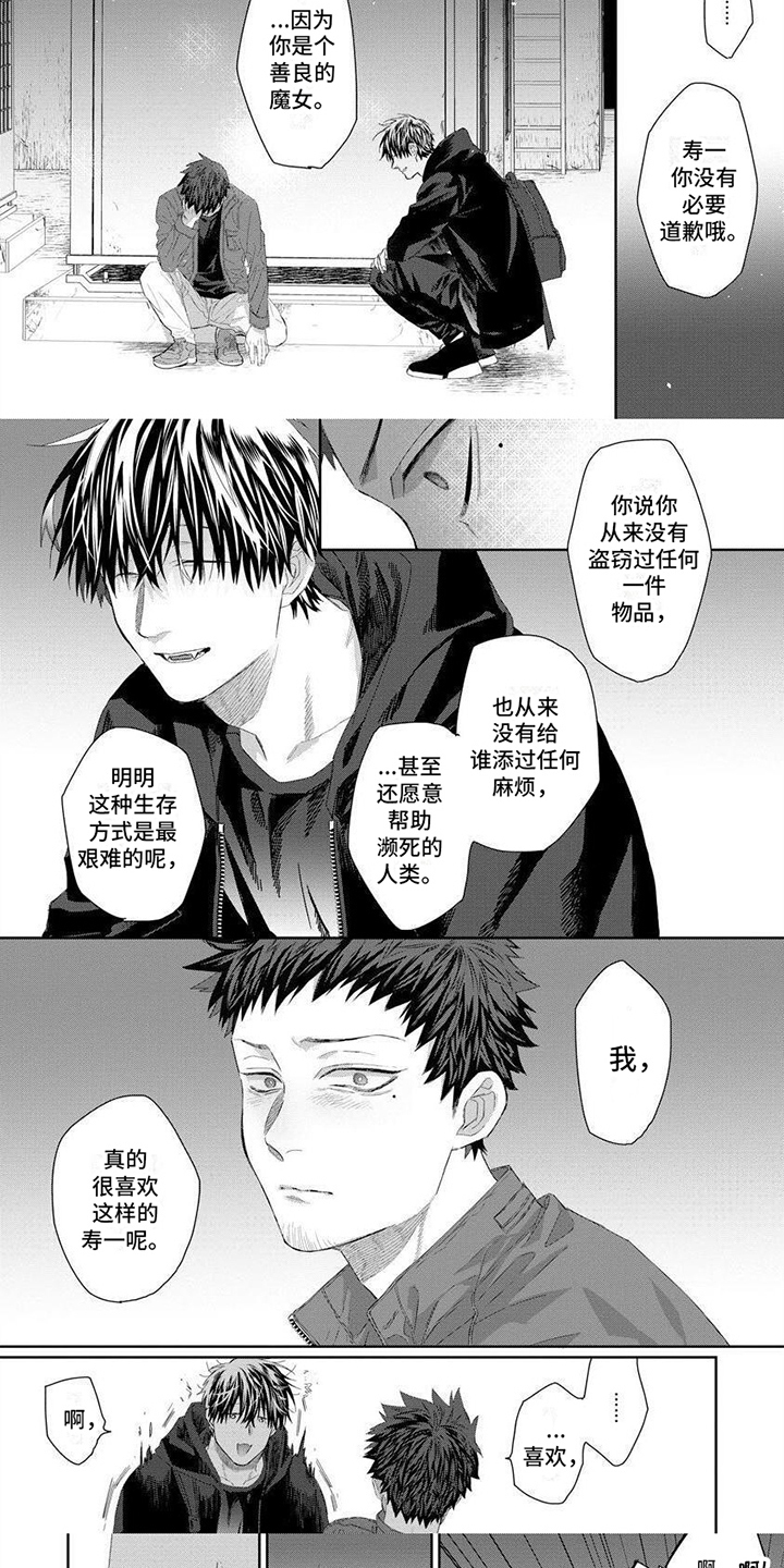 第8章：躲藏4
