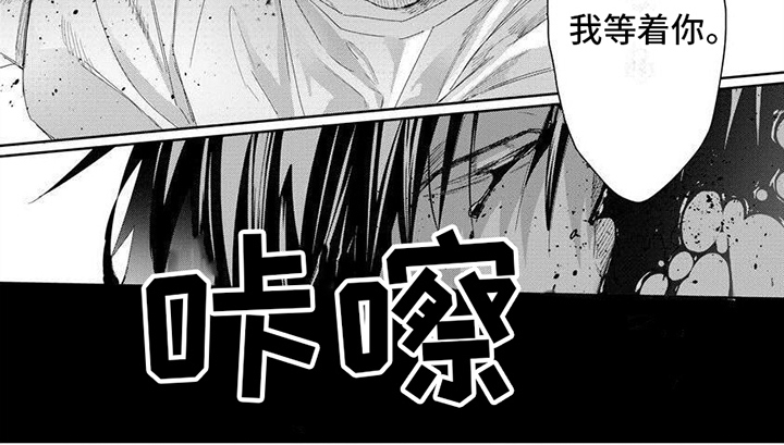 第14章：被找到了7