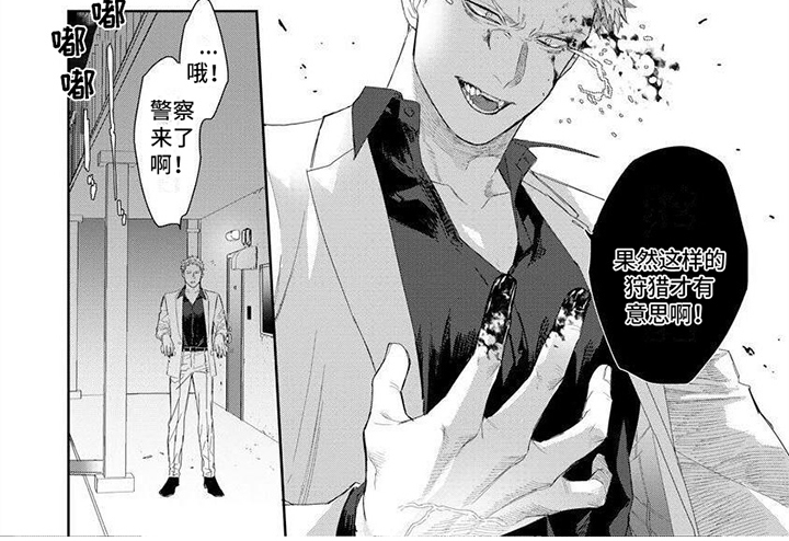 第7章：认真活着7