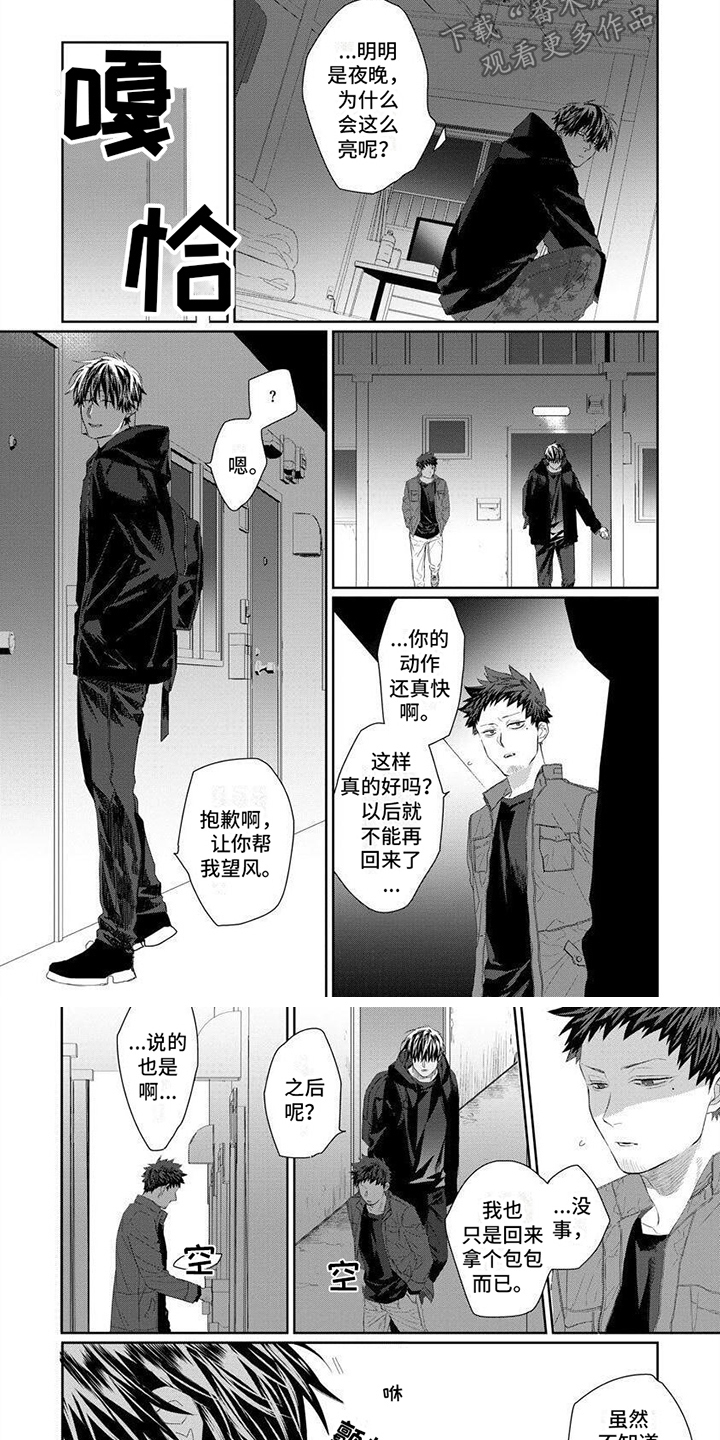 第6章：大难题5