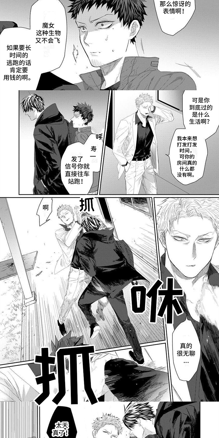 第7章：认真活着5