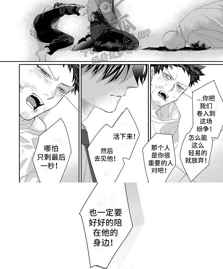 第17章：不能放弃6