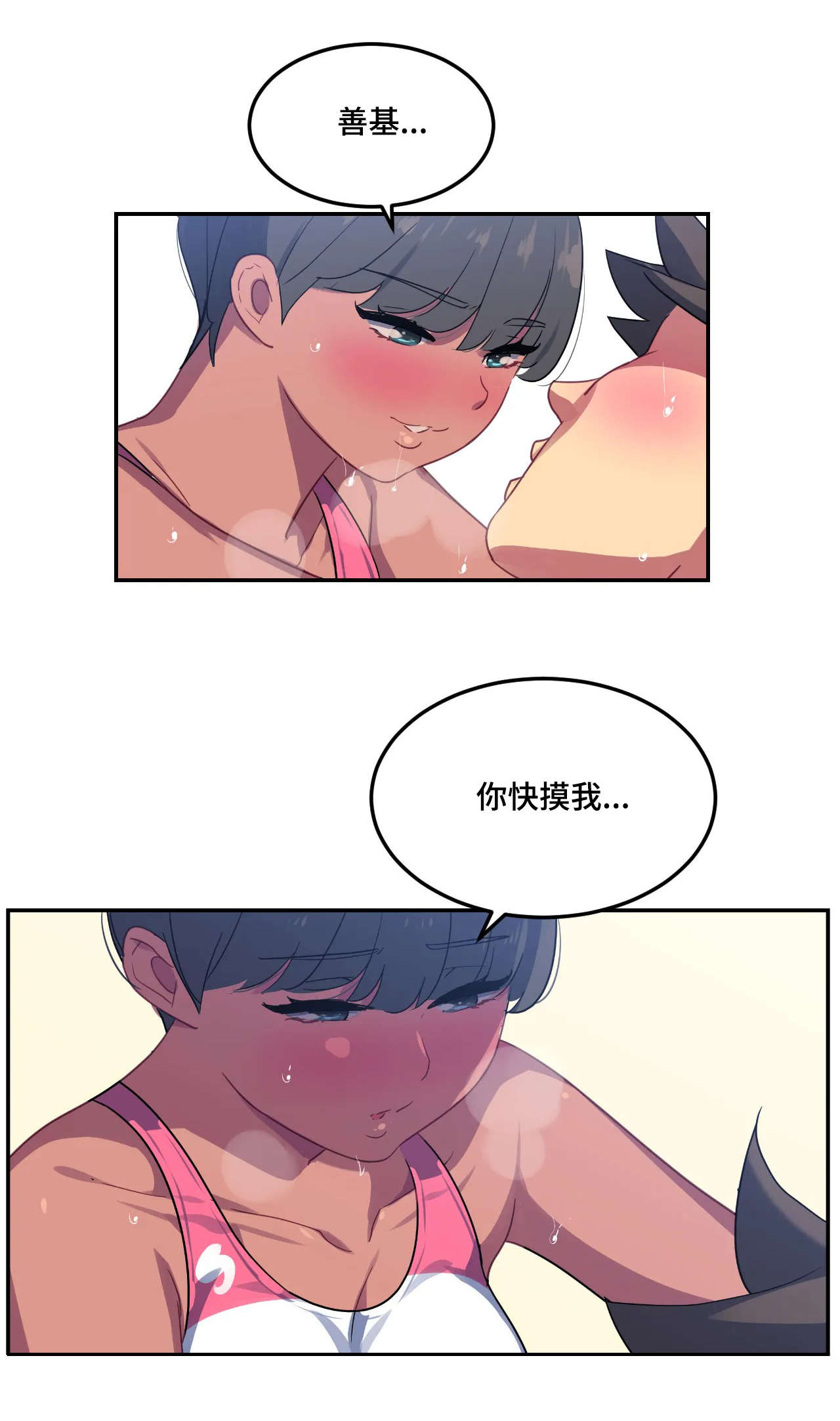 第23章：厉害6