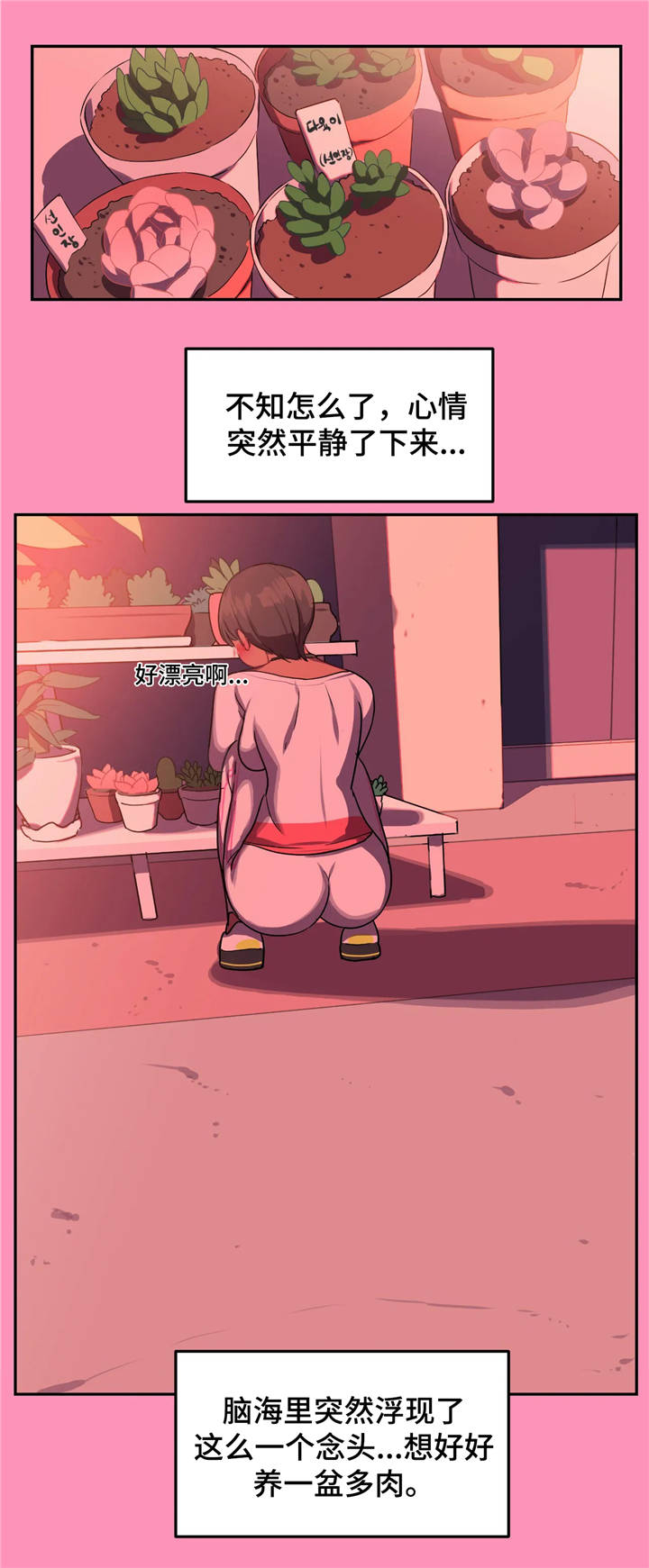 第18章：背叛12