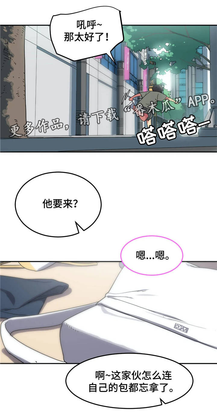 第11章：试泳装16