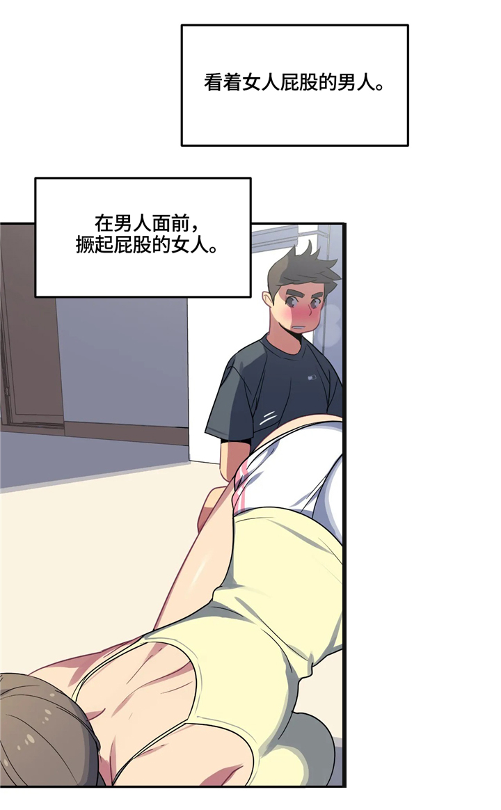 第29章：想象6