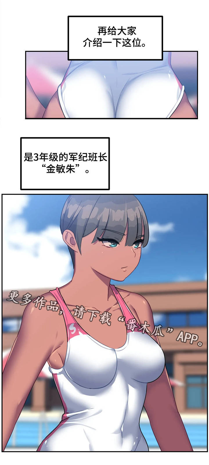 第16章：惩罚10