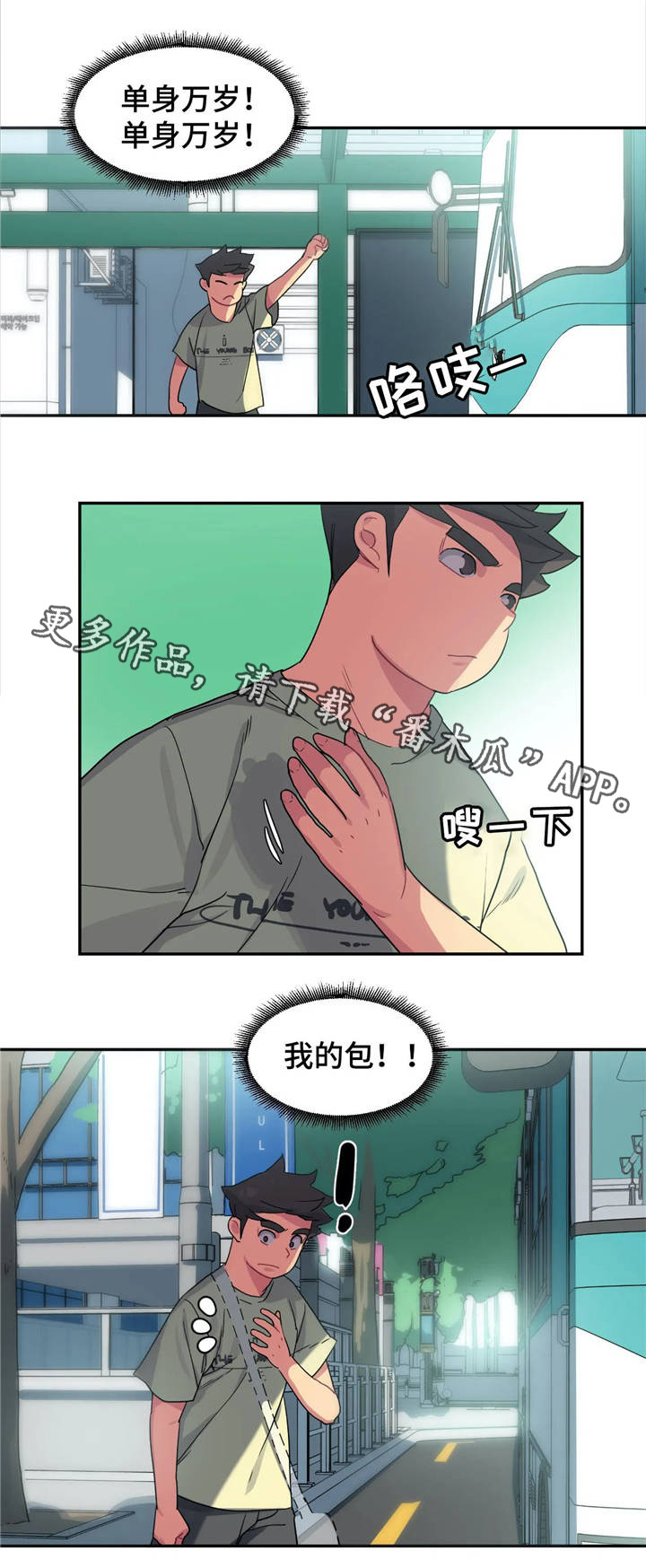第11章：试泳装13