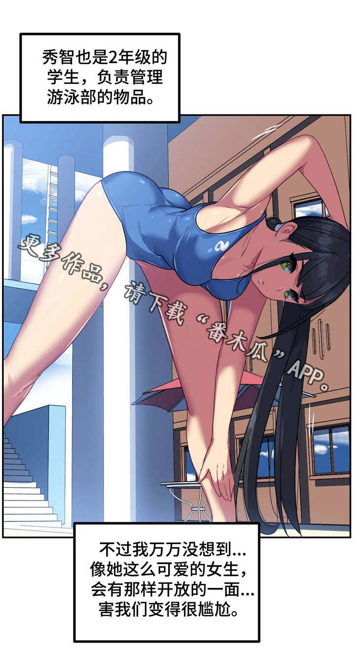 第16章：惩罚8