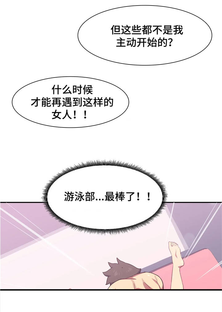 第14章：惊吓22