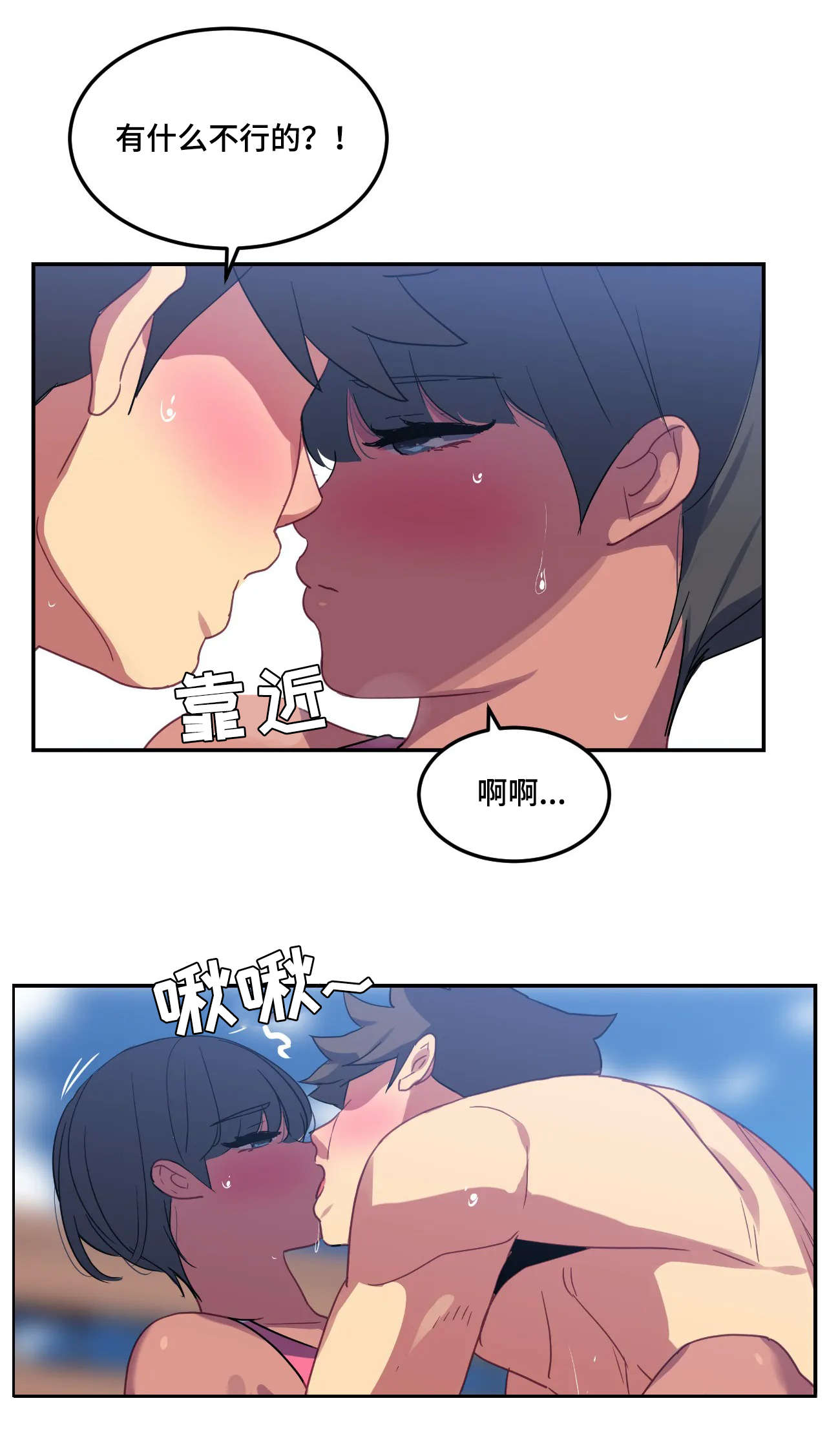 第23章：厉害4