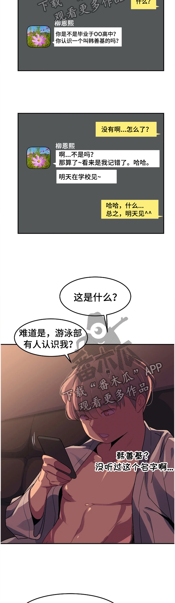 第34章：设计1