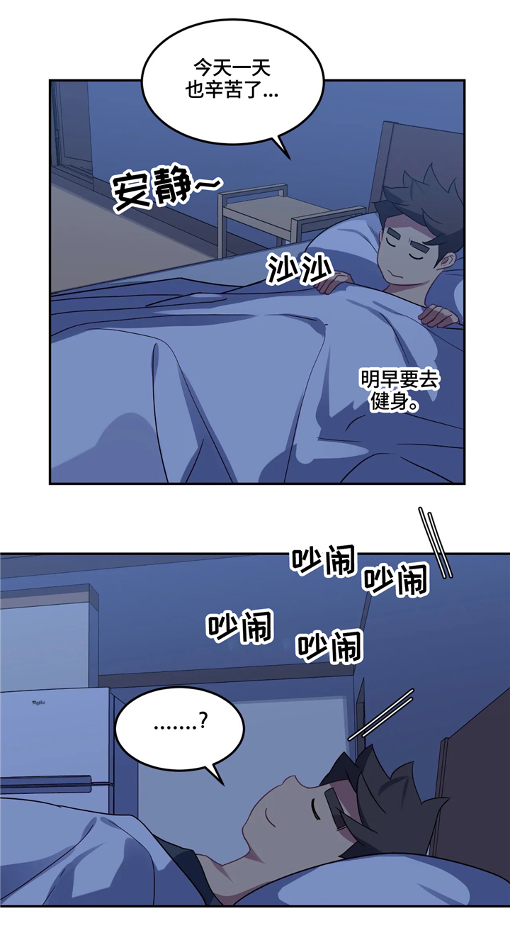 第27章：无法拒绝的提议6