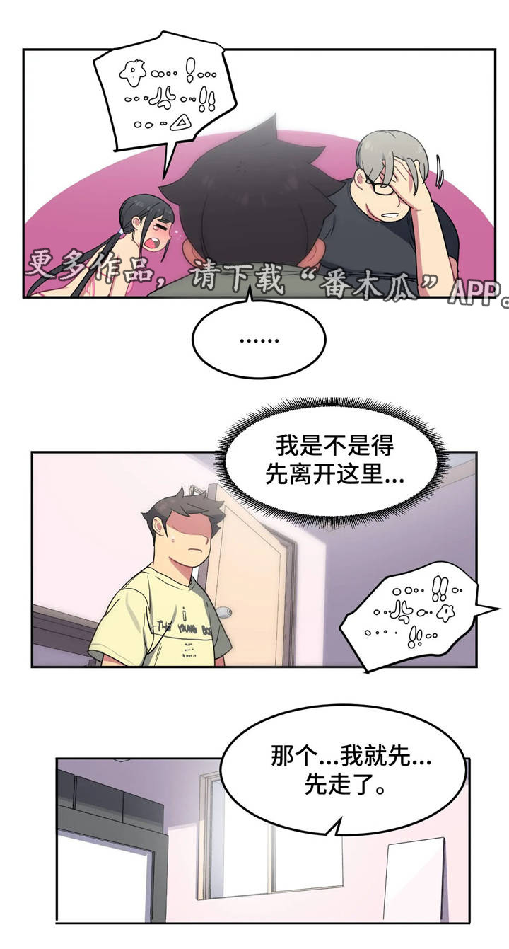 第11章：试泳装11