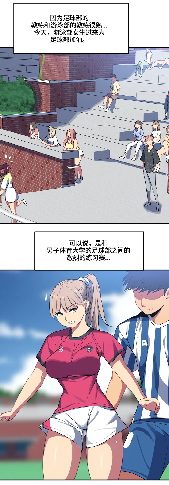 第31章：后补3