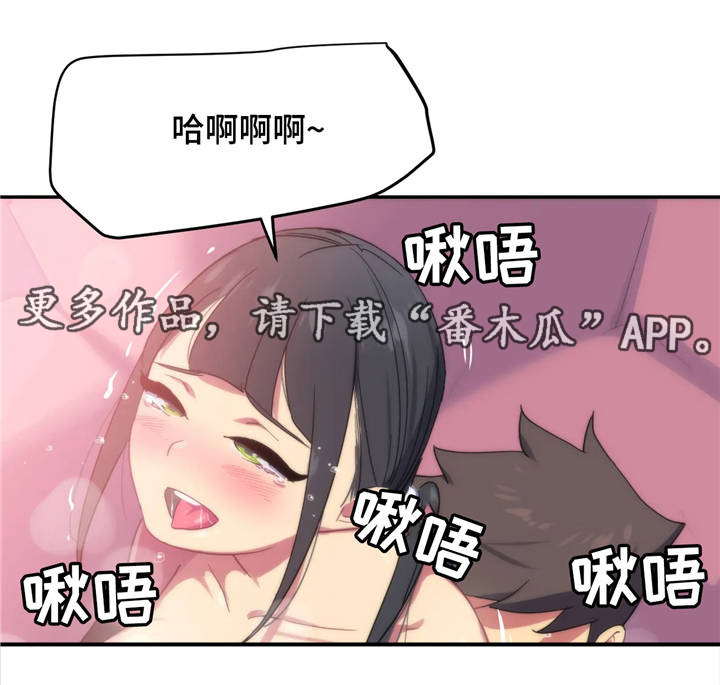 第13章：兴奋18