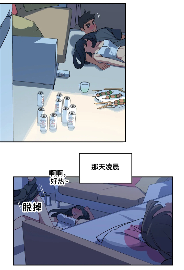 第30章：最漂亮的女人9