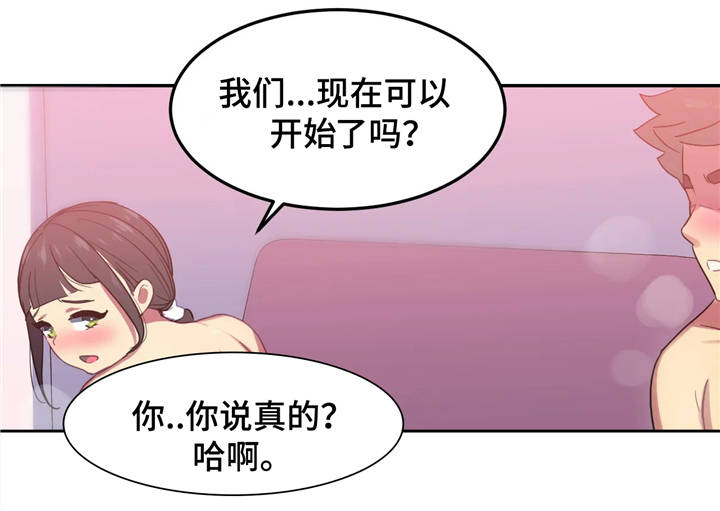 第13章：兴奋8