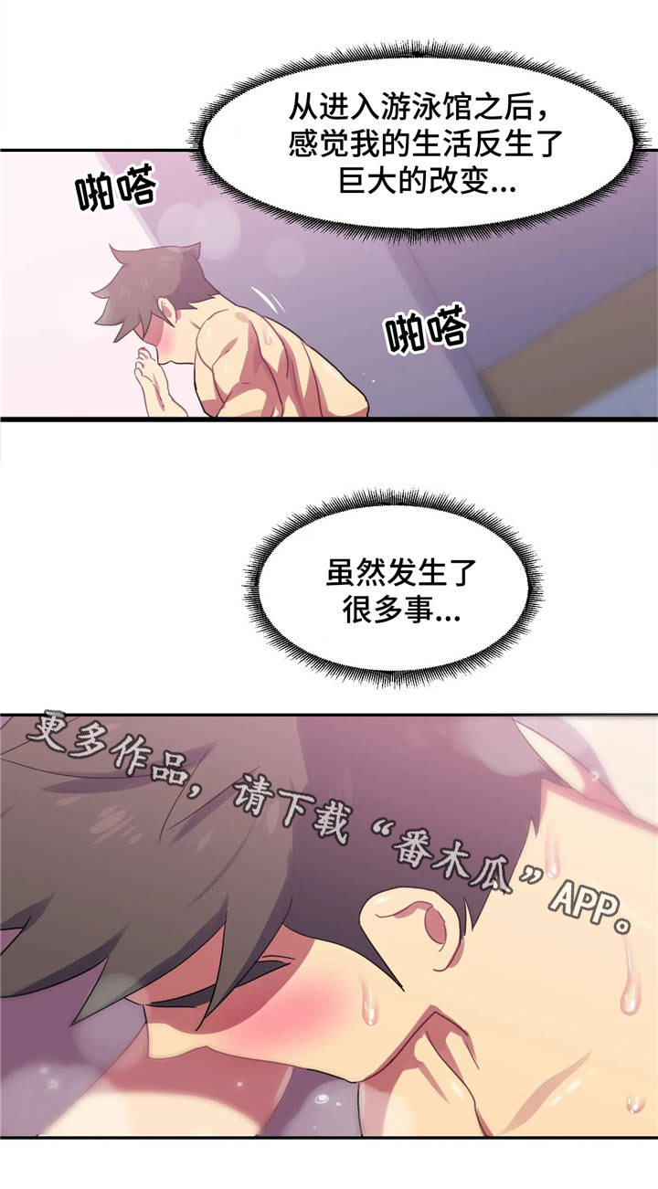 第14章：惊吓21
