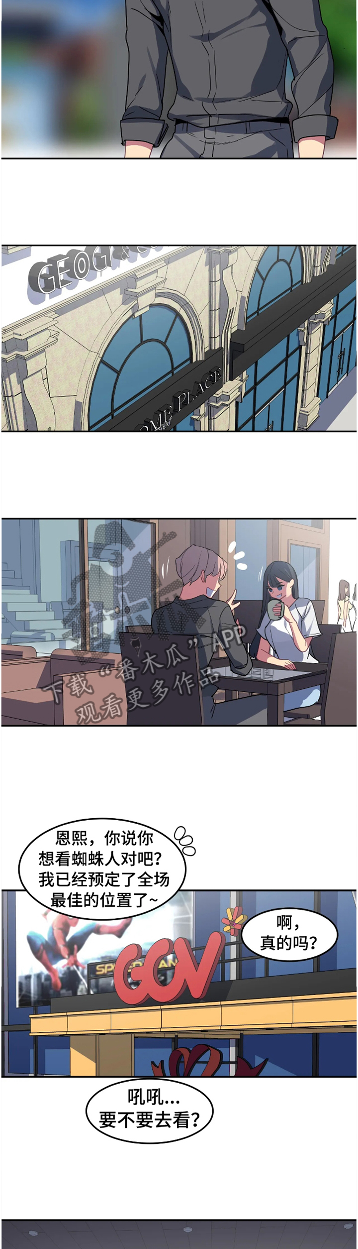 第34章：设计7