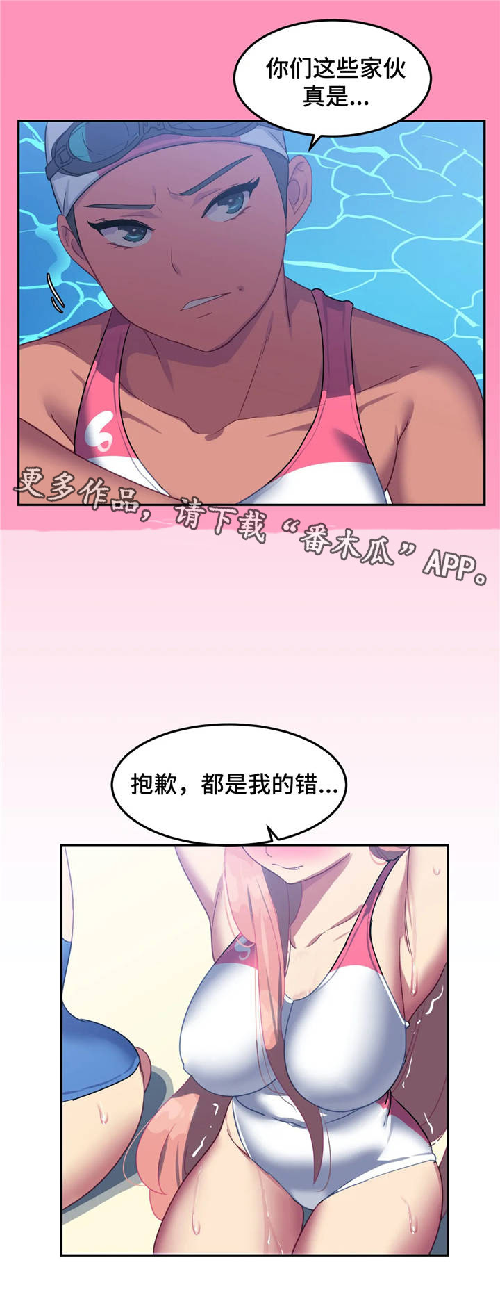 第17章：意外惊喜9