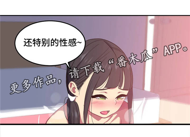 第13章：兴奋15