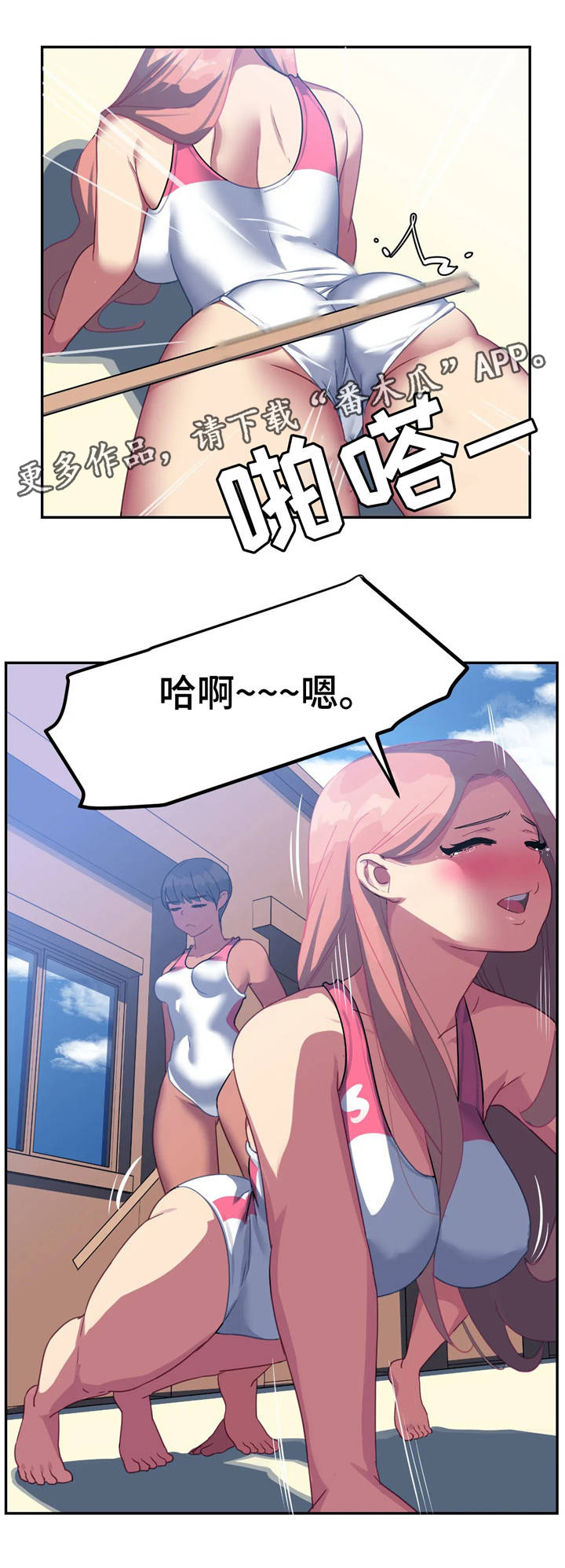 第16章：惩罚18