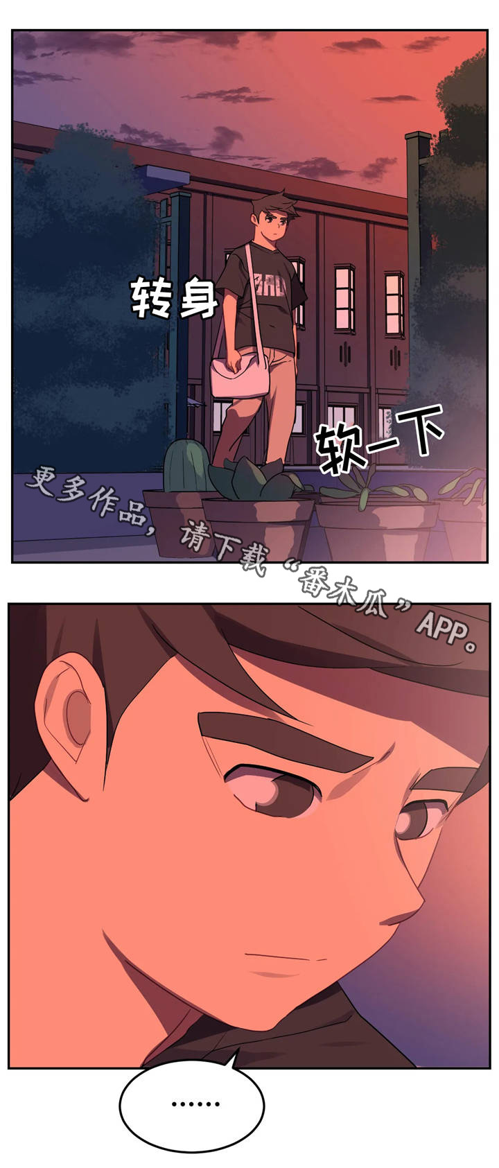 第19章：道歉信10