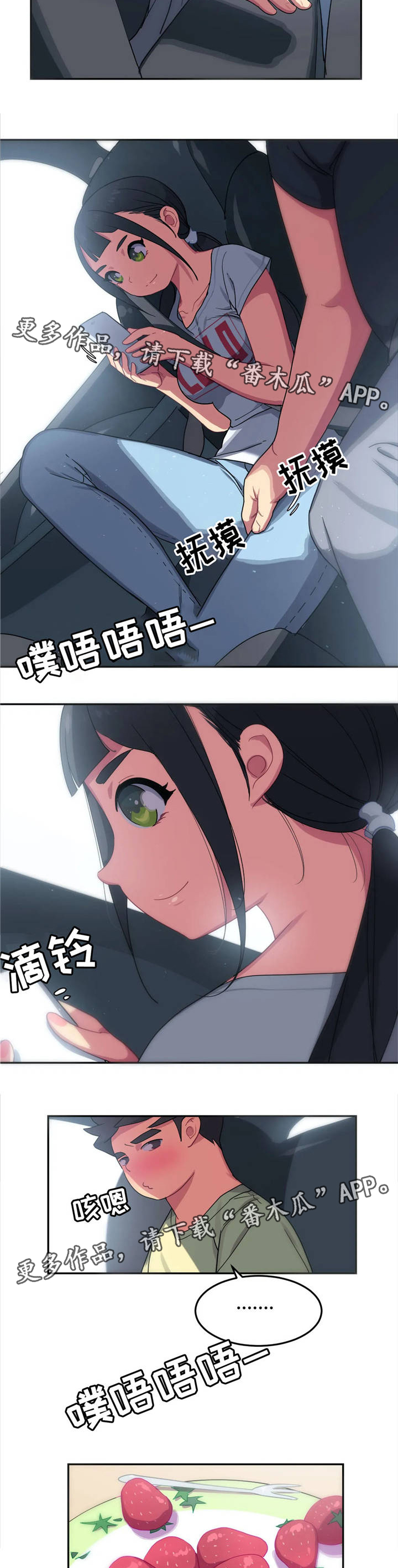 第10章：购物8